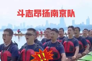 锡伯杜：雷迪什在湖人打得很好 他欣然接受了自己的角色